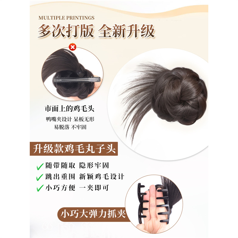 Peruca de cabeza de bola de pollo de oro y medio cabello de brotes de flores de cabello simulado cabello natural peludo pelucón pelucón bolsa de cabello