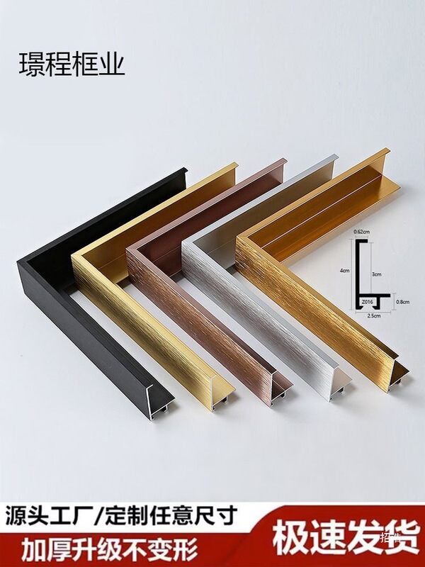 64 Narrow Edge Aluminum Alloy Picture Frame Photo Frame Digital Oil Painting Simple Acrylic Advertising Frame Large Size Poster Frame Bag