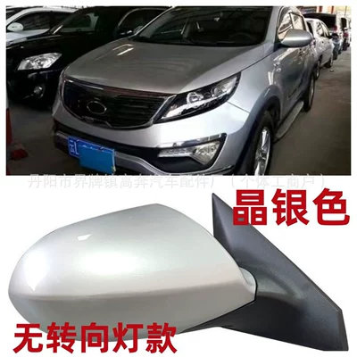 Rear mirror/rearview mirror assembly – for Sportage Reflector - driver-left-l-three-lines-no-light-model-crystal-silver