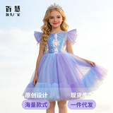 (Трансграничная торговля), вечернее платье, свадебное платье, костюм, наряд маленькой принцессы