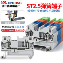 �S��ֱ�NST2.5�M�Ϗ���ʽ�Ӿ������ſ��ٶ��ӌ�܉ʽ2.5ƽ��ֱ����