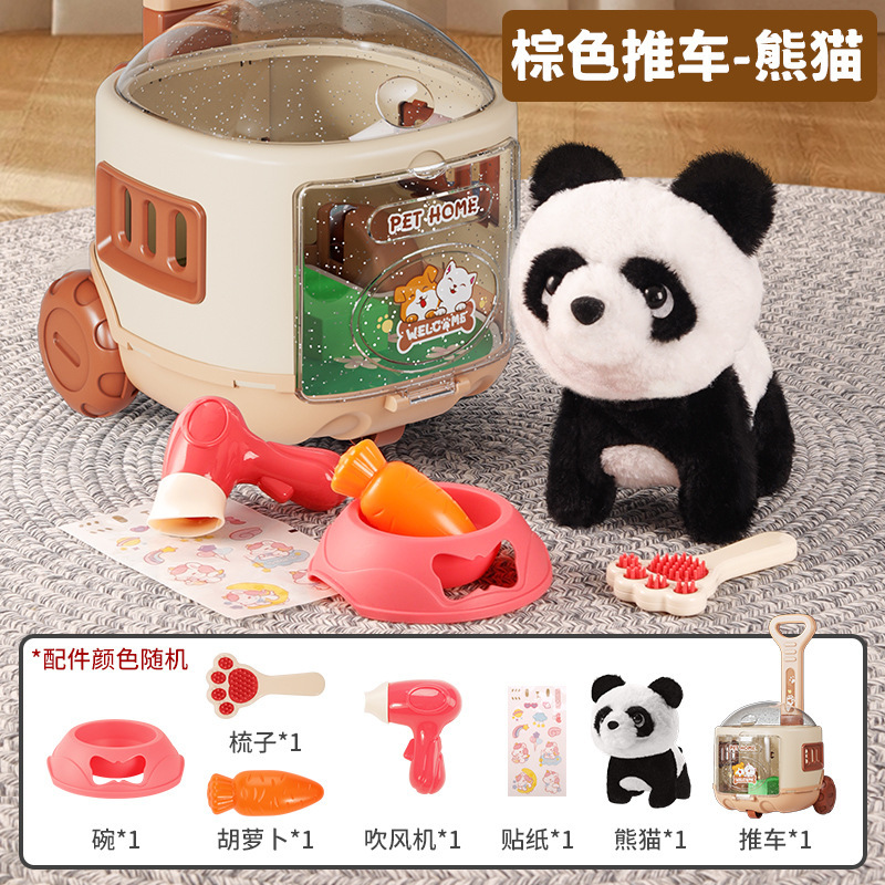 仿真电动毛绒玩具小兔子猫咪小狗熊猫会走路会叫玩偶萌宠大推箱|undefined