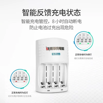 Hibrid akkumulyator batareyaları | 2400 Mah Genuine