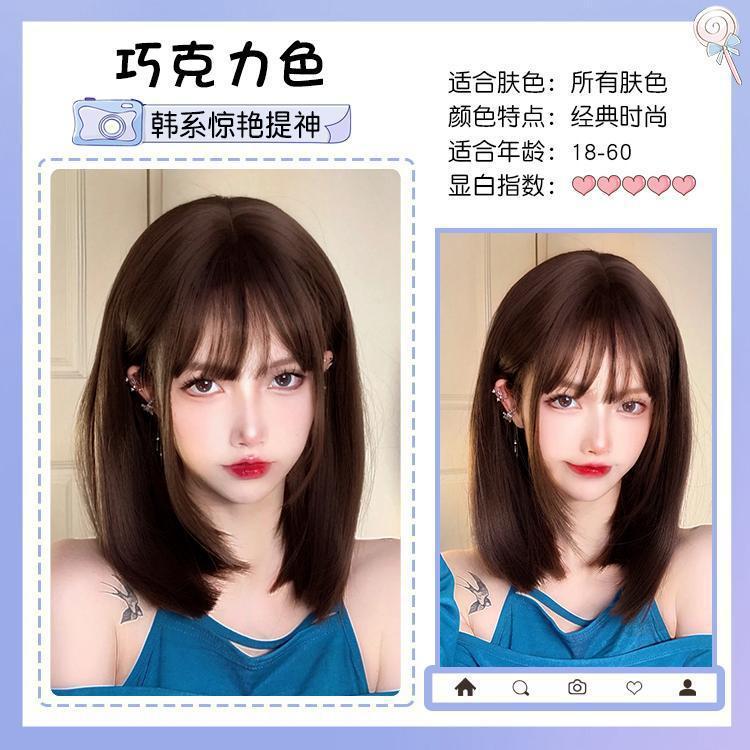 초콜릿 색상(1박스) 도구 세트 + 헤어 마스크가 함께 제공됩니다.