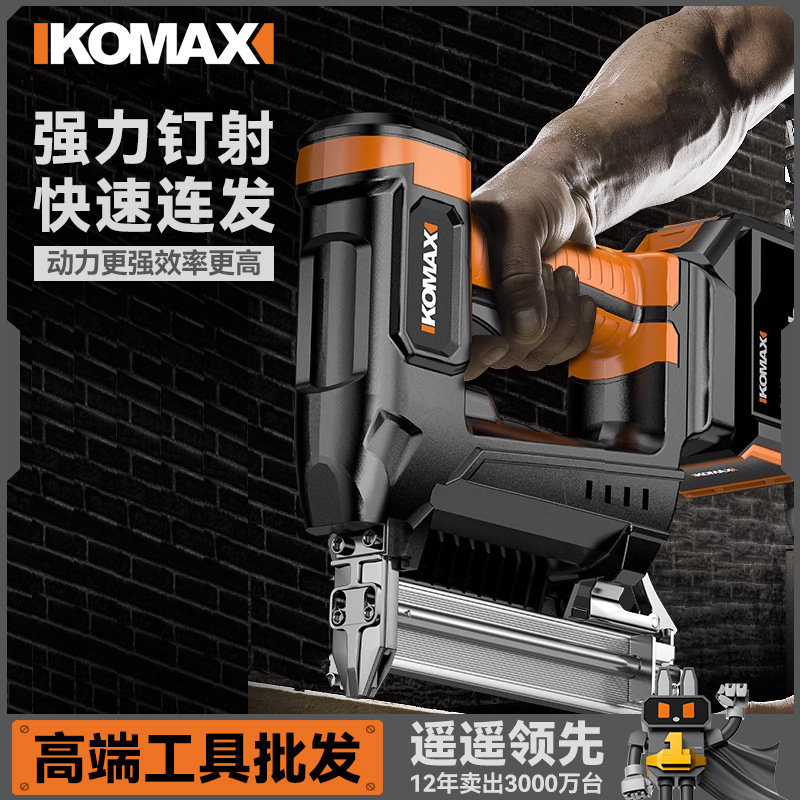 电动气钉枪家用充电式直钉枪打钉神器射钉器钢钉枪木工专用码钉枪