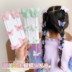 宝宝超仙蝴蝶编发链发夹儿童发卡小女孩公主流苏链条布艺发饰可爱