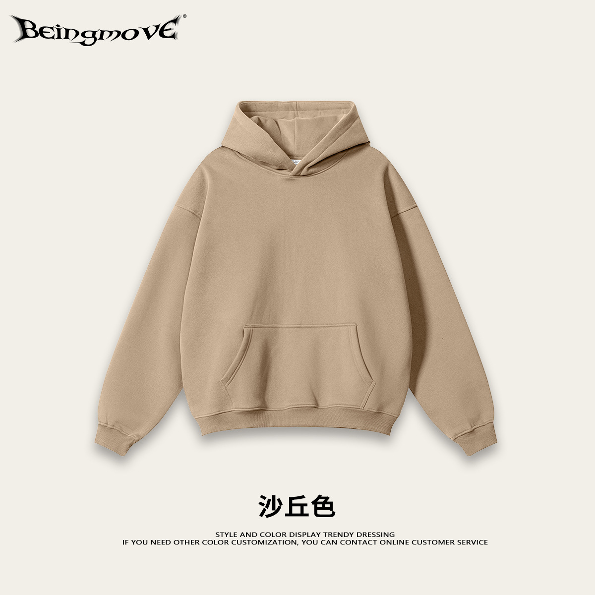 Sudadera con capucha de forro polar grueso y pesado para hombre, estilo americano, a la moda, otoño/invierno 2026, corte holgado, talla grande, manga larga.