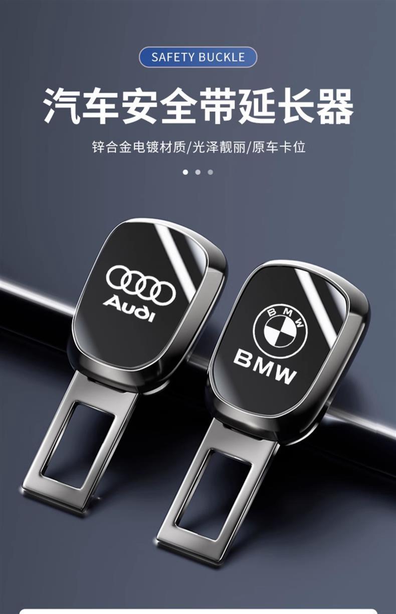 Chery car seat belt buckle 7 Ruihu 8eQ1 Ant 3 Erez 5x extension plug connector car interior supplies