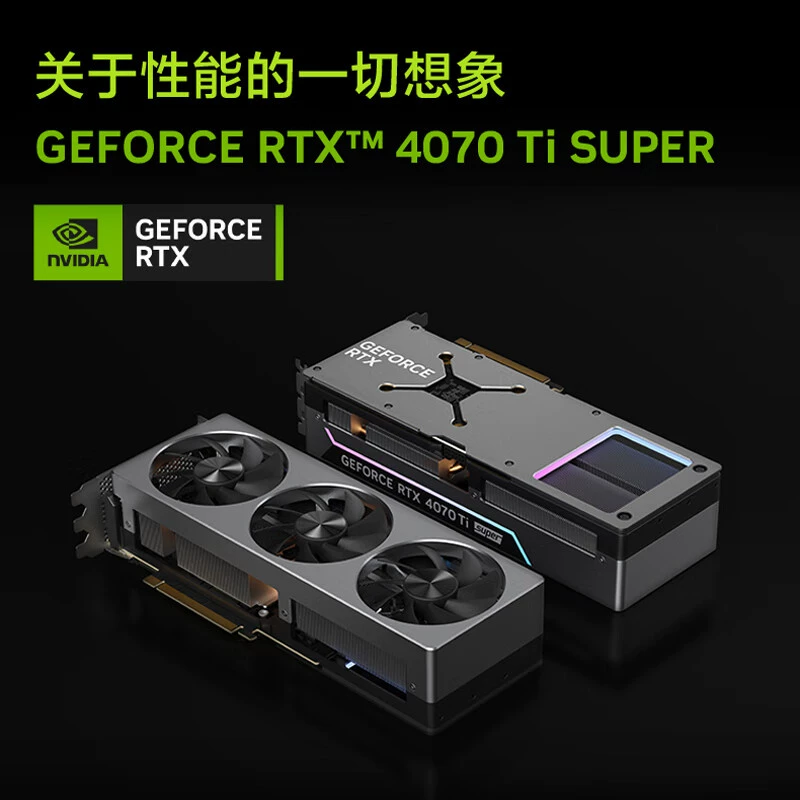 联想（Lenovo） Savior Blade 7000K 2024 Game Computer Host (Core 14th Generation i7-1470