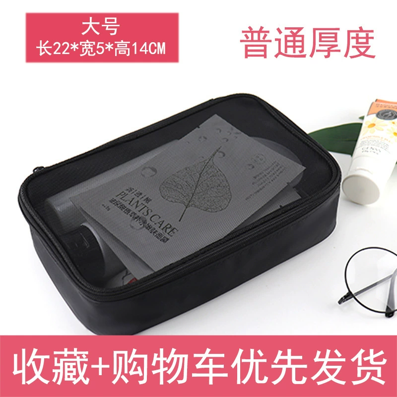 Cross-border trading), cosmetic bag, capacious organizer bag, (Physicals