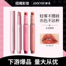 Joocyee��ɫ�����ں�ʴ����ƹ������԰׿ں�ŷ������ˮ�ⴽ��