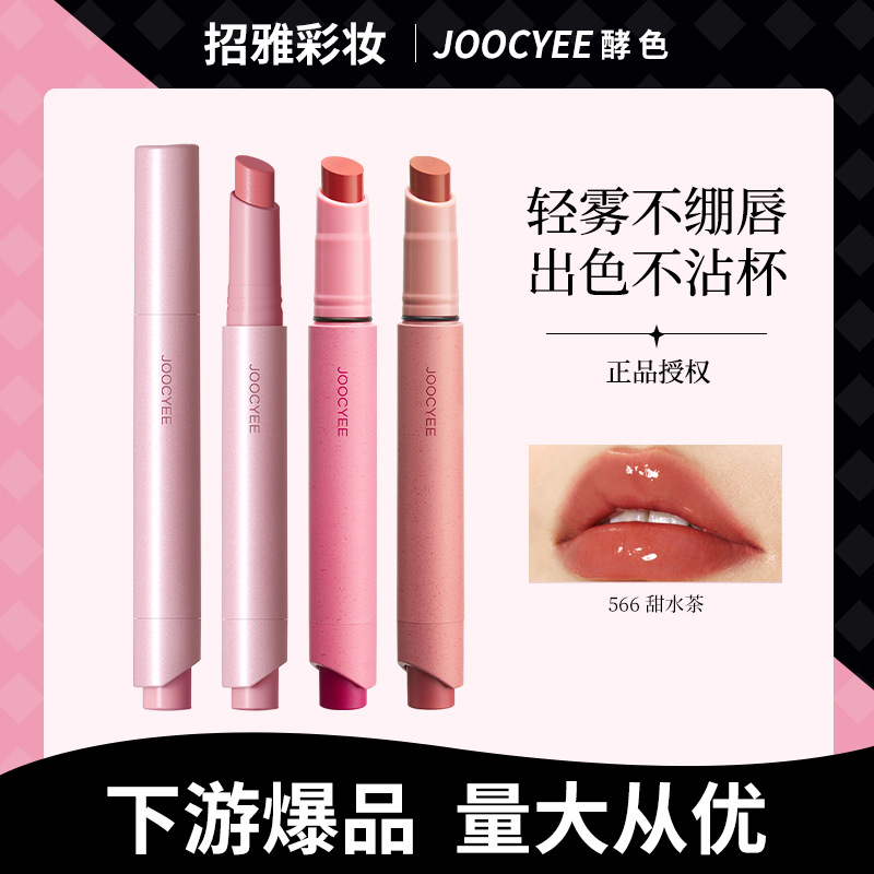 Joocyee