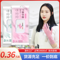 メーカー卸売り食品級皿洗いの延長厚さのニトリル防護は家事の台所手袋の女性を破れにくい
