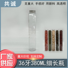 �S�ҹ��� ���~Һ�w�w�����b���LֱͲPET����ƿ380ml 450ml 250ml