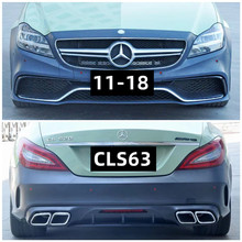 适用于12-18款奔驰W218 CLS260 CLS300 CLS350改装AMG CLS53包围