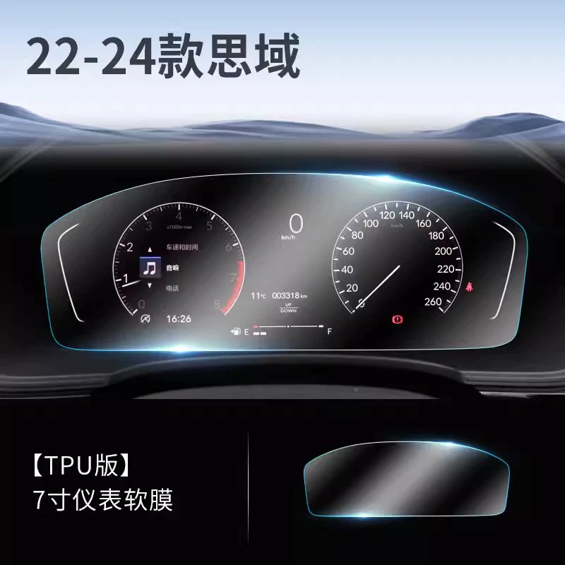 Подходит для 24 моделей Honda — защитное закалённое стекло для навигации, центрального дисплея одиннадцатого поколения Civic
