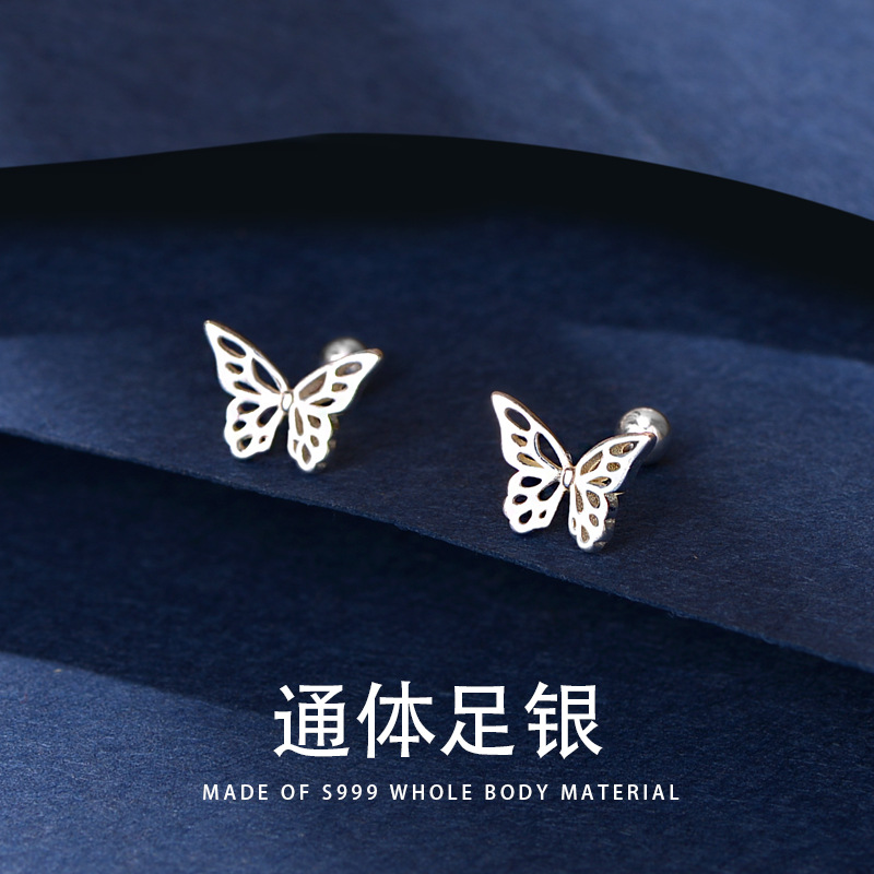 輕奢縷空蝴蝶耳釘女簡單氣質批發素銀耳環螺絲擰扣s999足銀耳飾品