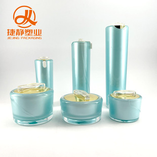 Round Acrylic Set Cream Bottle Blue Double-Layer Vacuum Lotion Essence Bottle Cosmetic Bottle Packaging Material