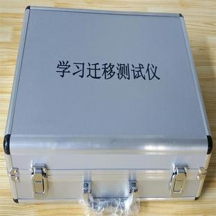 Learning Transfer Tester Model: WY1090/LK-V-1 Library Number: M362708