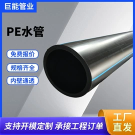 PE管;PVC管;其他塑料管