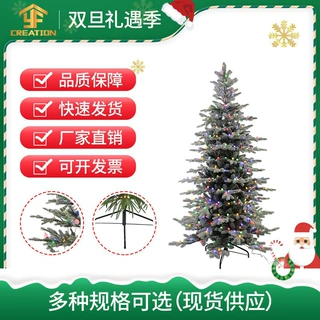 亚马逊植绒圣诞树带灯加密PVC巨型圣诞树酒店商场仿真圣诞树定制