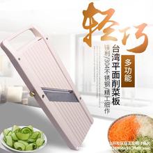 台湾平面削菜塑料板刨丝机多用土豆刨萝卜刨片器刨丝器塑料刨菜板