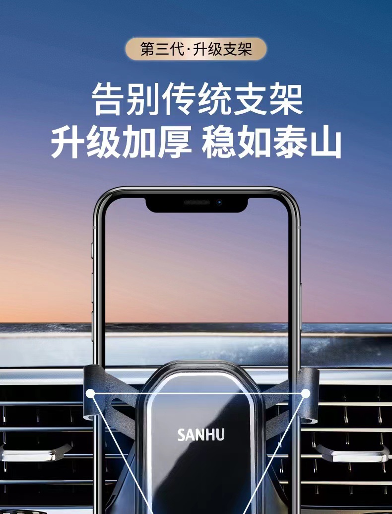 2024 mobile phone car bracket car air outlet dedicated navigation fixed universal new mobile phone support frame