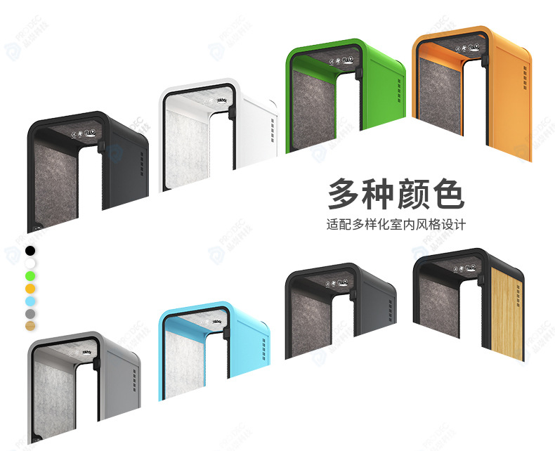 2025-6-10中文版详情页加水印_15