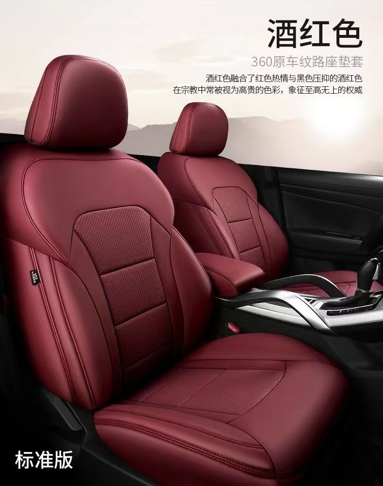 Volkswagen Tharu New Model Lavida Tayron Sagitar Lamando Seat Covers Leather Full Coverage All-Season Universal Car Seat Cushion Covers