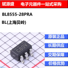ȫ��BL8555-28PRA ���Է�����LDO ؐ�X SOT-23-5