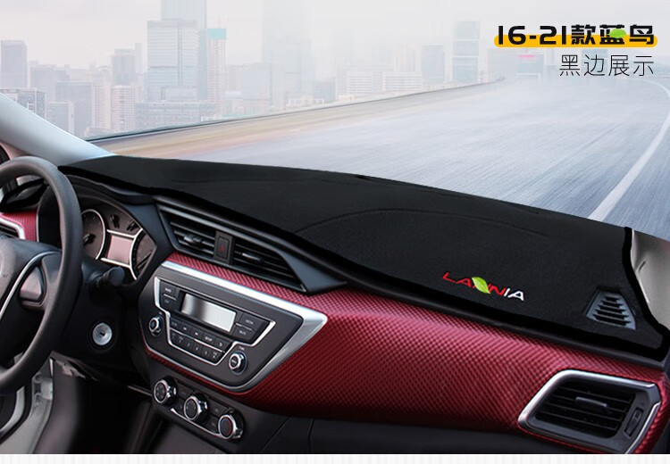 Suitable for Nissan X-Trail, Qashqai, Sunny, Livina, Bluebird Dashboard Sunshade Mat, Center Console Sun Protection, Heat Insulation, and Sunshade