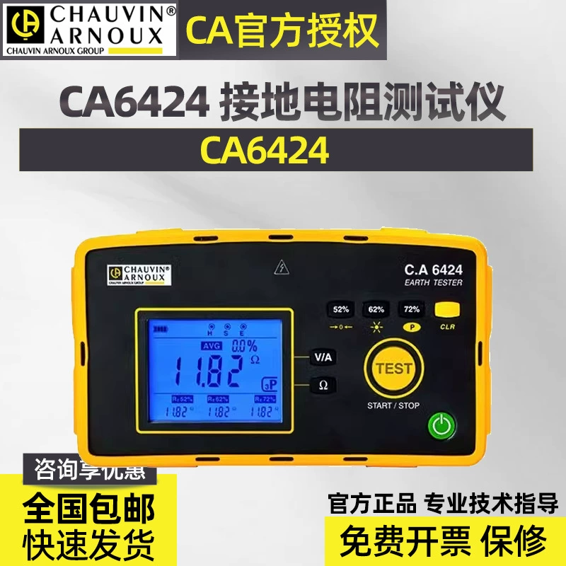 CHAUVIN ARNOUX Франция CA 6422 6424 6460 6462 Тестер сопротивления заземления C.A