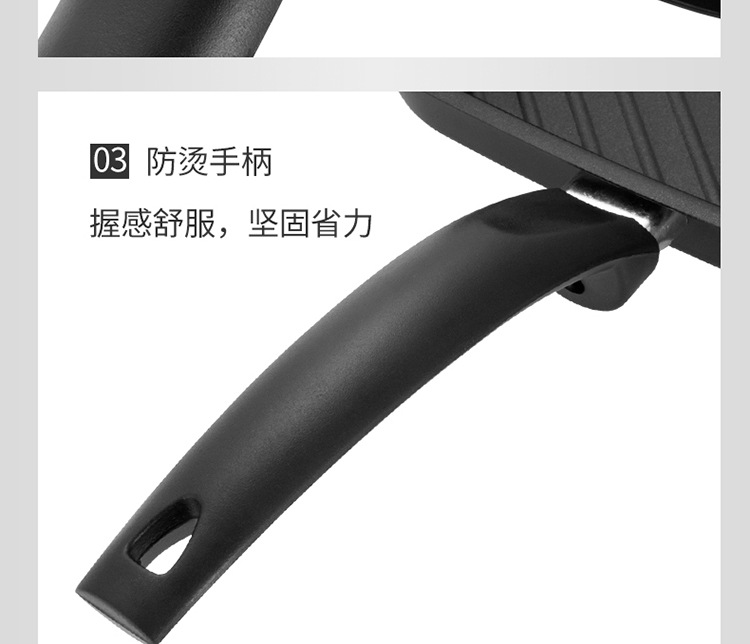 柯蒂斯煎鍋詳情_14.jpg