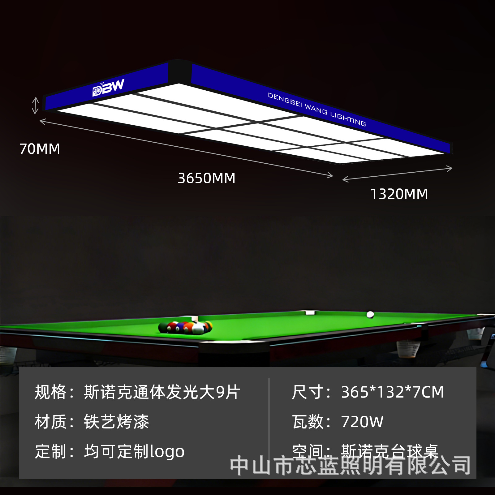 Lámpara de billar, protector ocular, lámpara de araña de billar, lámpara sin sombras led, lámpara especial de billar de ocho billar negro americano, lámpara de sala de billar