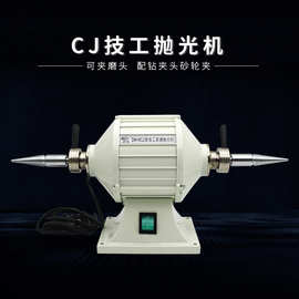 牙科技工抛光机打磨机齿科抛光设备CJ技工高速抛光机双头配钻夹头