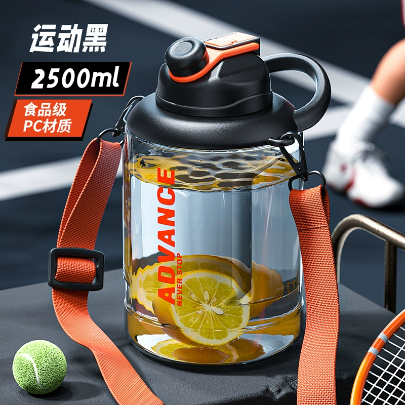 Capacious sports teapot for gym, space tea cup