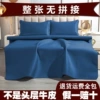 [Whole piece without spelling] Extra thick 5.0 dark blue (including pillowcase)