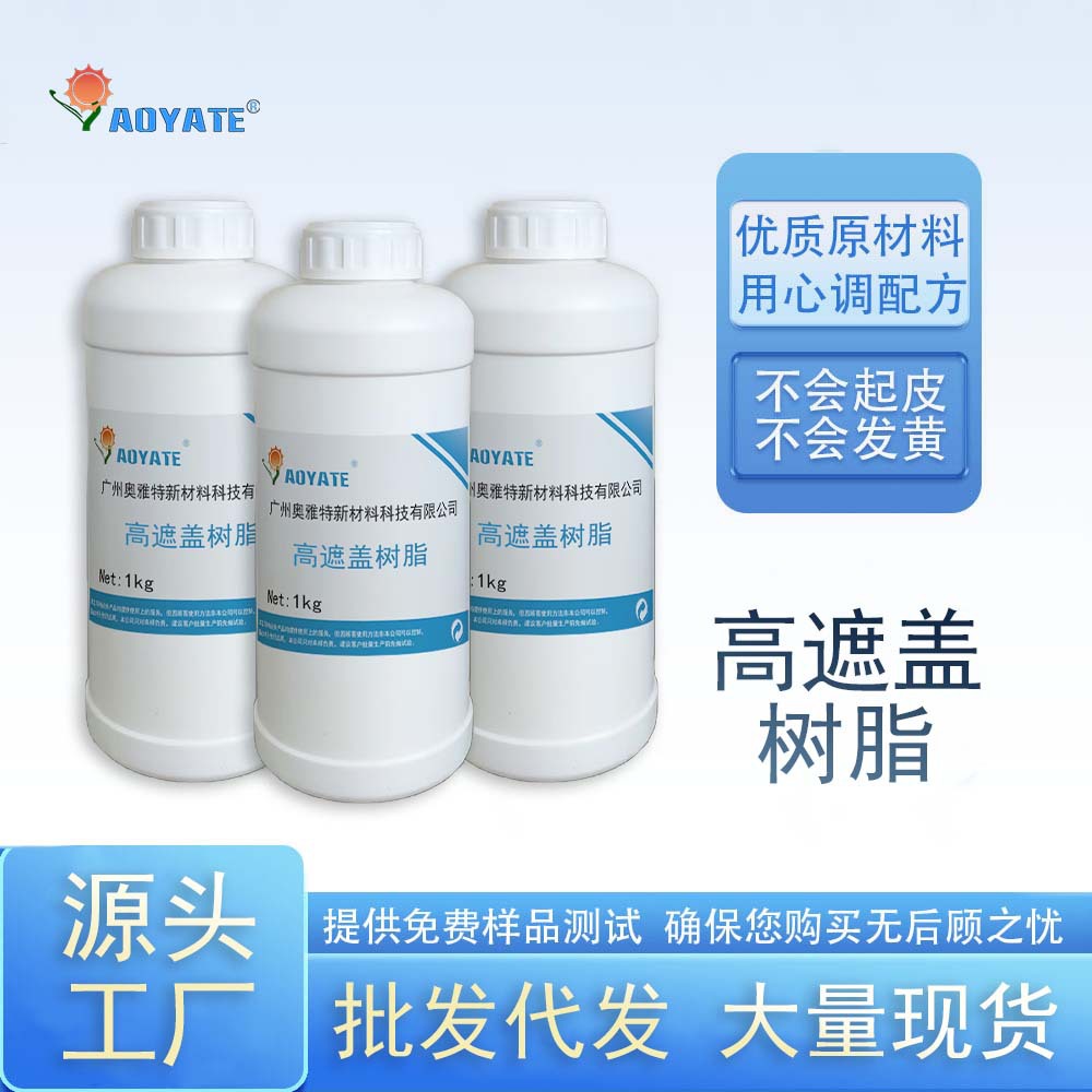 AOYATE Դͷ���� Ƥ����ڸ���֬ �����⻬���²�ɫ��ɫ