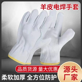 通用手套;焊工手套;耐低温手套