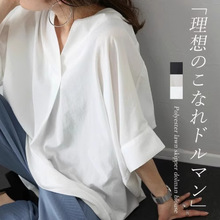 韩版夏季加肥加大胖MM纯色V领宽松套头蝙蝠七分袖衬衫雪纺衫上衣
