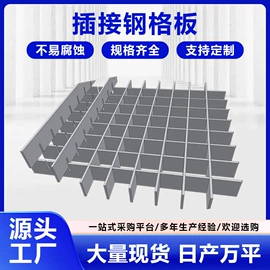 钢格板;网格板;金属板网
