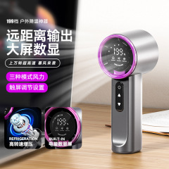 新しい高速ハンドヘルドデジタルディスプレイファン、199段階の風力自由調整、高速充電、長いバッテリー寿命、静かでポータブル