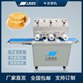 JH-128牛舌饼机 智能全自动酥饼机成型机 烧饼成型机 绿豆饼包馅