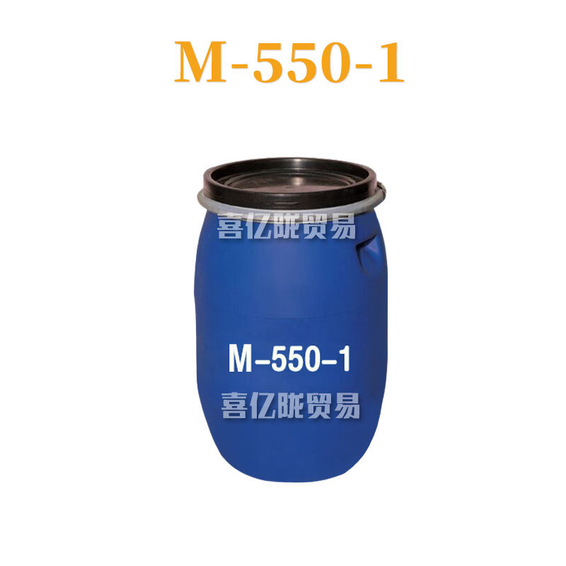 M-550-1 增稠剂 柔顺剂 聚季铵盐-7 1kg