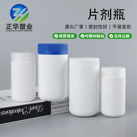 塑料瓶、壶;塑料罐;塑料盒