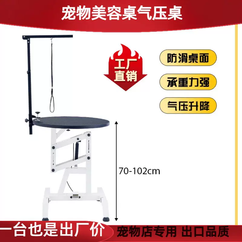 宠物气压美容桌可折叠狗狗猫咪洗澡吹风剪毛修固定架美容台多功能