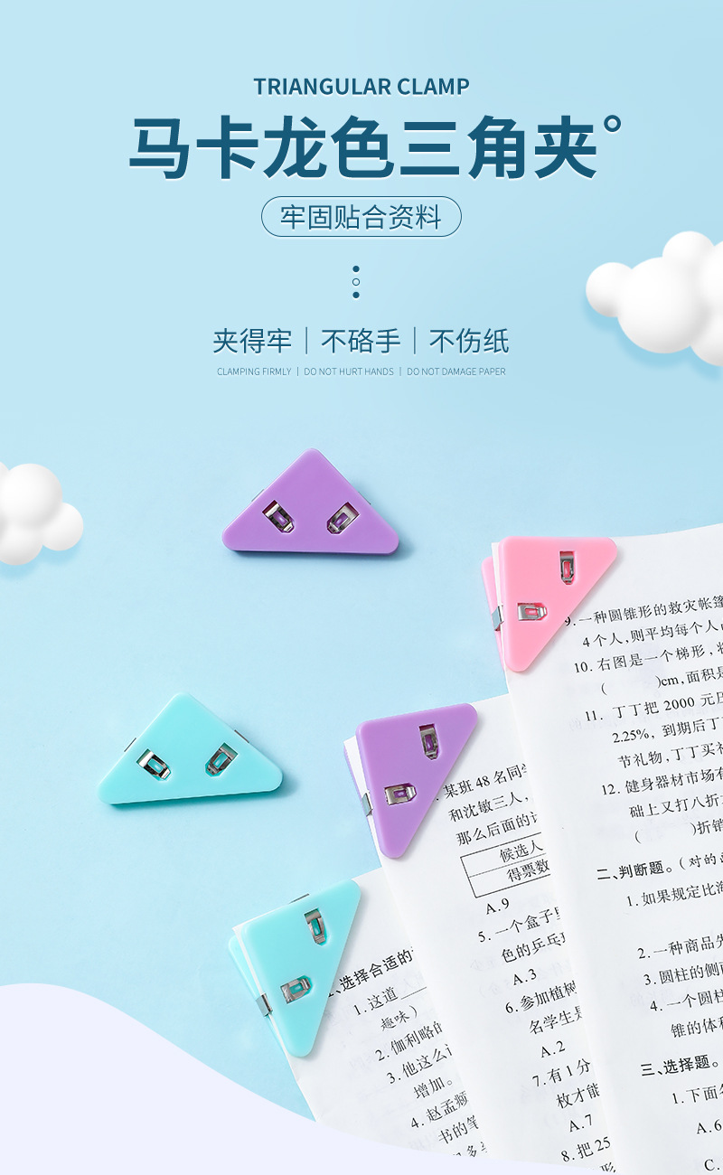 三角夹详情_01.jpg