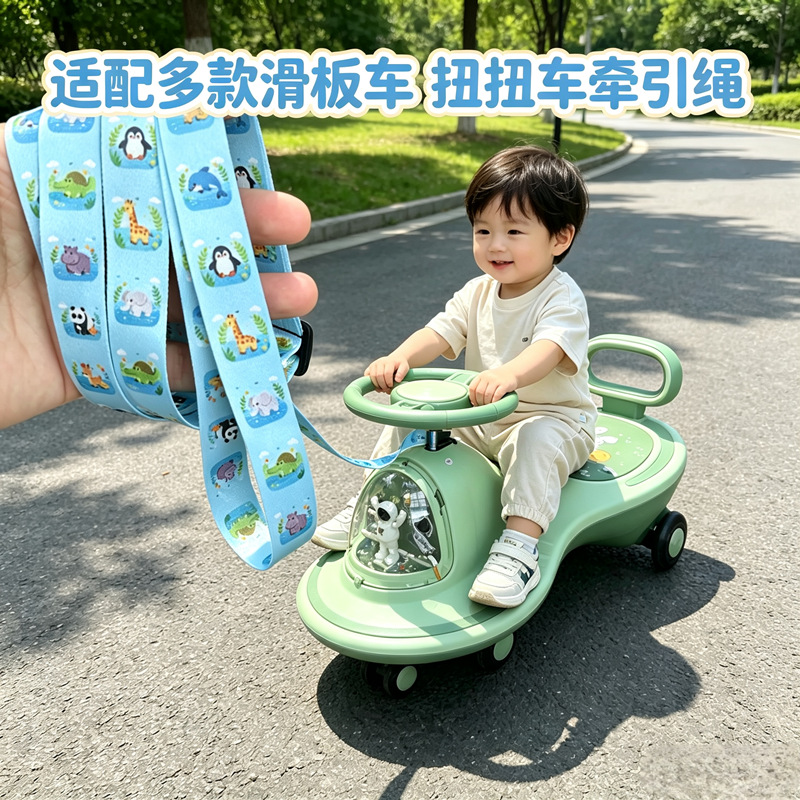 Pull-along toy for toddlers and babies, including a pull-along car, scooter, and bicycle, with a cartoon-themed, thickened, and multi-functional design