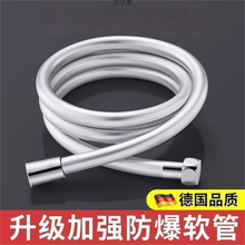 不锈钢花洒软管淋浴雨喷头连接管热水器出水管子花晒配件外贸批发