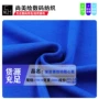 紧密打底秋冬300g罗纹布